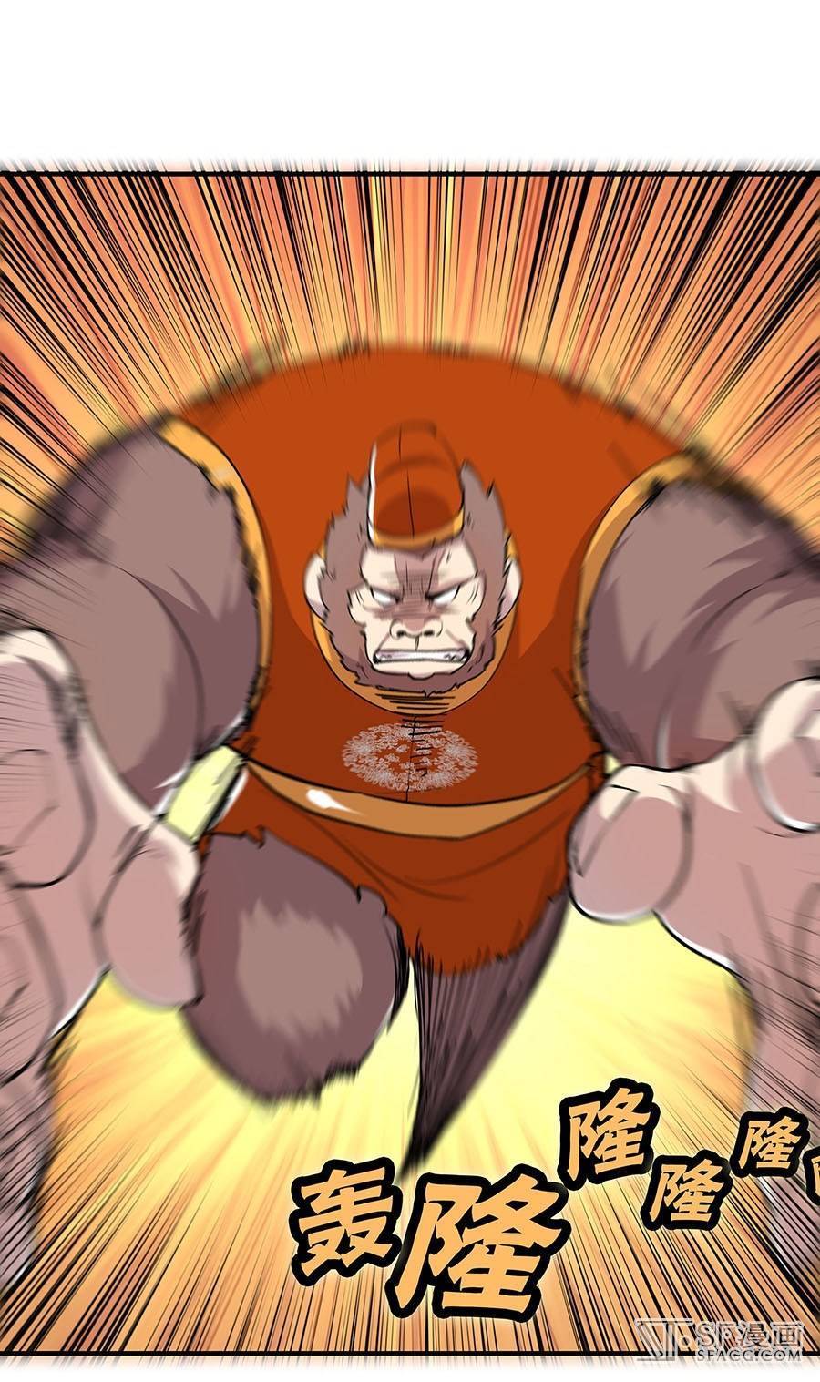 Martial King’s Retired Life Chapter 05 Gambar 11
